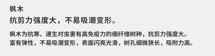 體育館運(yùn)動(dòng)木地板招標(biāo)文件（運(yùn)動(dòng)木地板招標(biāo)）