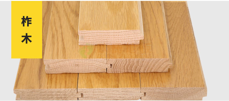 體育館運(yùn)動(dòng)木地板招標(biāo)文件（運(yùn)動(dòng)木地板招標(biāo)）