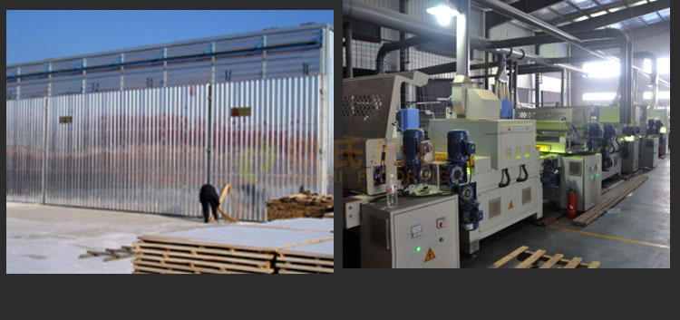 體育館運(yùn)動(dòng)木地板招標(biāo)文件（運(yùn)動(dòng)木地板招標(biāo)）