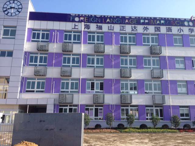 上海福山正達(dá)外國語小學(xué)羽毛球木地板鋪設(shè)工程