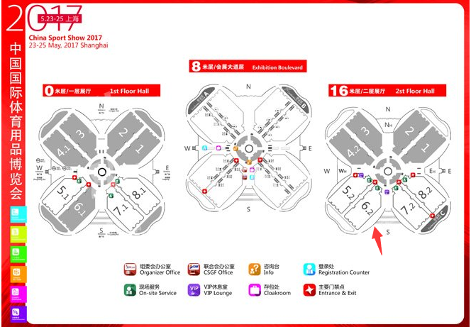 上海**會議中心,體博會導圖 上海**會議中心,體博會導圖
