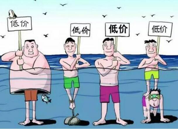 低價中標形象圖 低價中標形象圖