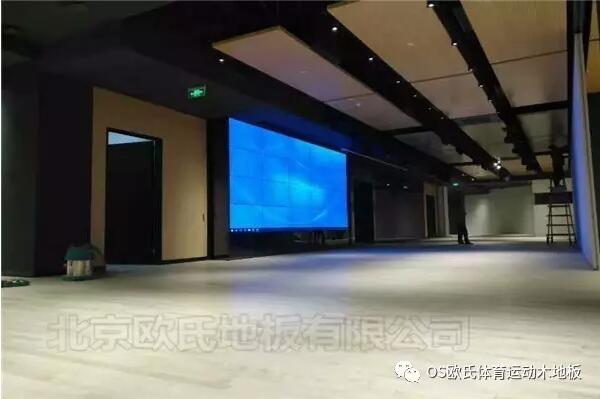 韓國大使館文化院多功能廳實木運動地板成功案例圖-1 韓國大使館文化院多功能廳實木運動地板成功案例圖-1