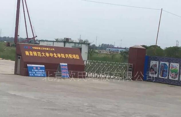 南京師范大學(xué)中北學(xué)院丹陽項目舞臺木地板案例-1 南京師范大學(xué)中北學(xué)院丹陽項目舞臺木地板案例-1