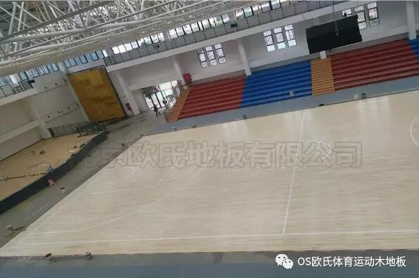 貴州省畢節(jié)市織金縣育才學(xué)校籃球館木地板案例