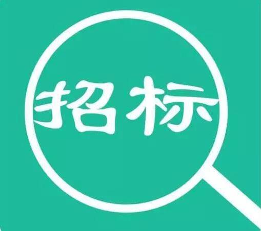 2018年全國各省集采標準公布,200萬以下不用公開招標! 2018年全國各省集采標準公布,200萬以下不用公開招標!