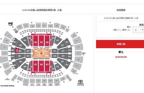 如何購(gòu)買(mǎi)NBA球賽的門(mén)票 如何購(gòu)買(mǎi)NBA球賽的門(mén)票