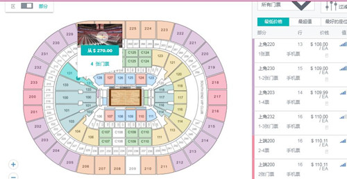 如何購(gòu)買(mǎi)NBA球賽的門(mén)票 如何購(gòu)買(mǎi)NBA球賽的門(mén)票