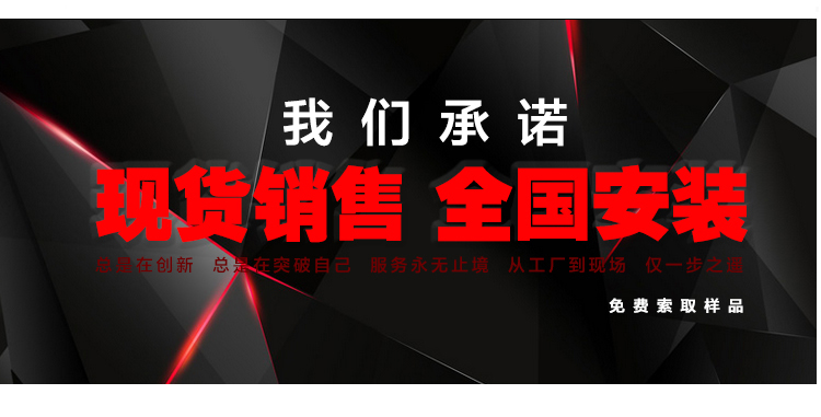 運動木地板品牌 體育木地板品牌廠家